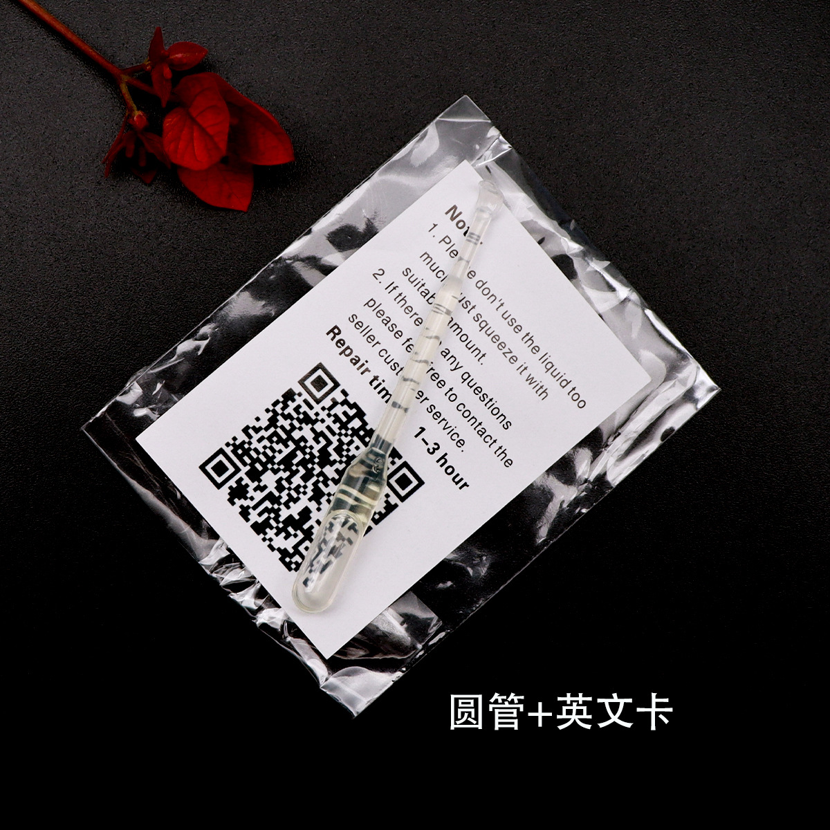white Edge Elimination liquid (English version) Instruction manual White Edge Treatment liquid white filling liquid Film full figure