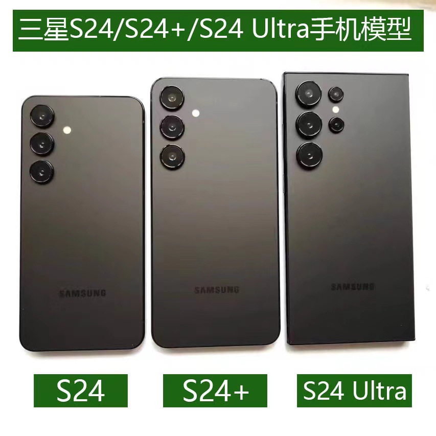 Applicable to Samsung S24 mobile phone models, S24+ S24 ultra mobile phone models, origin, source, quality 8 Application Scenario