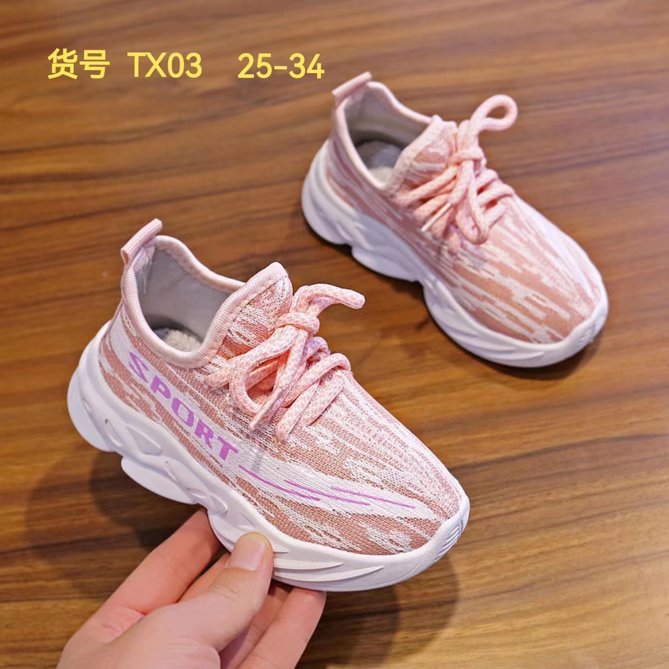 The 2024 new summer collection of children's shoes features breathable net shoes for big kids, exquisite and good-looking sports shoes for both boys and girls Specification drawing