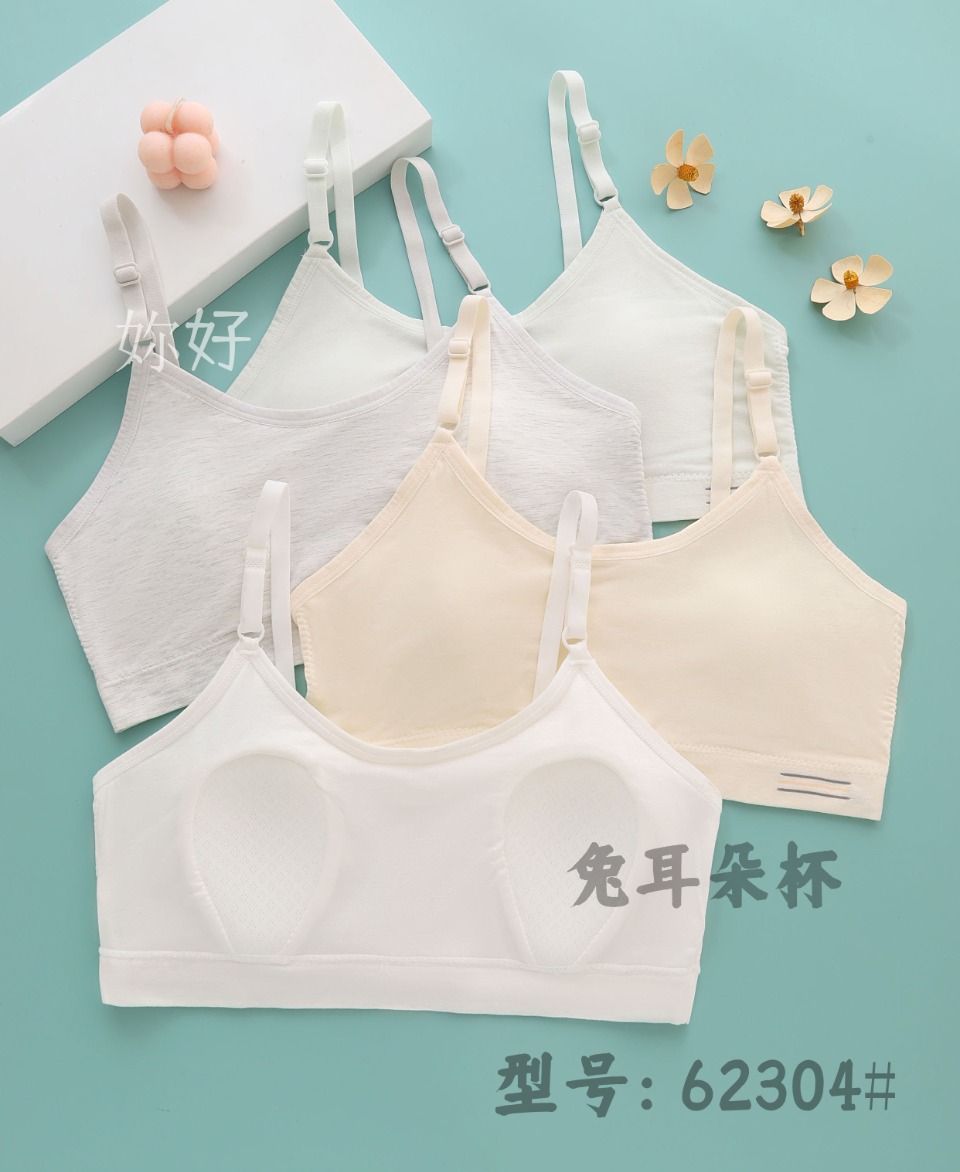 Seamless girls' bra vest, versatile for students, comfortable, soft, adjustable with thin shoulder straps and rabbit ear cups