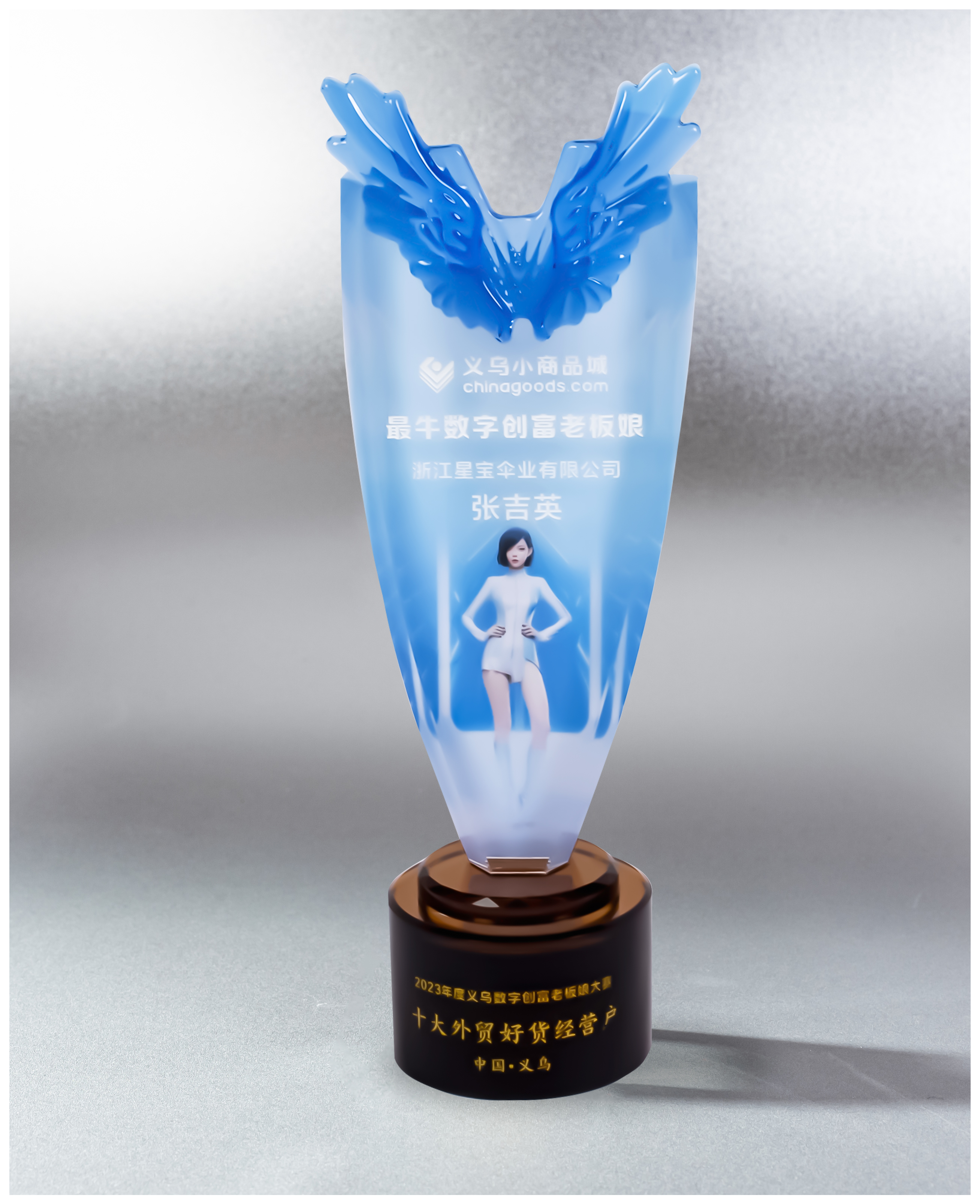 Zhejiang Xingbao Umbrella Industry Co., LTD qualification pic - 41