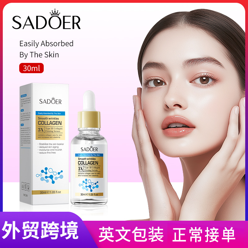 Cross-border export wholesale of SADOER Type III Collagen anti-wrinkle and Firming Essence and Moisturizing Essence in full English full figure