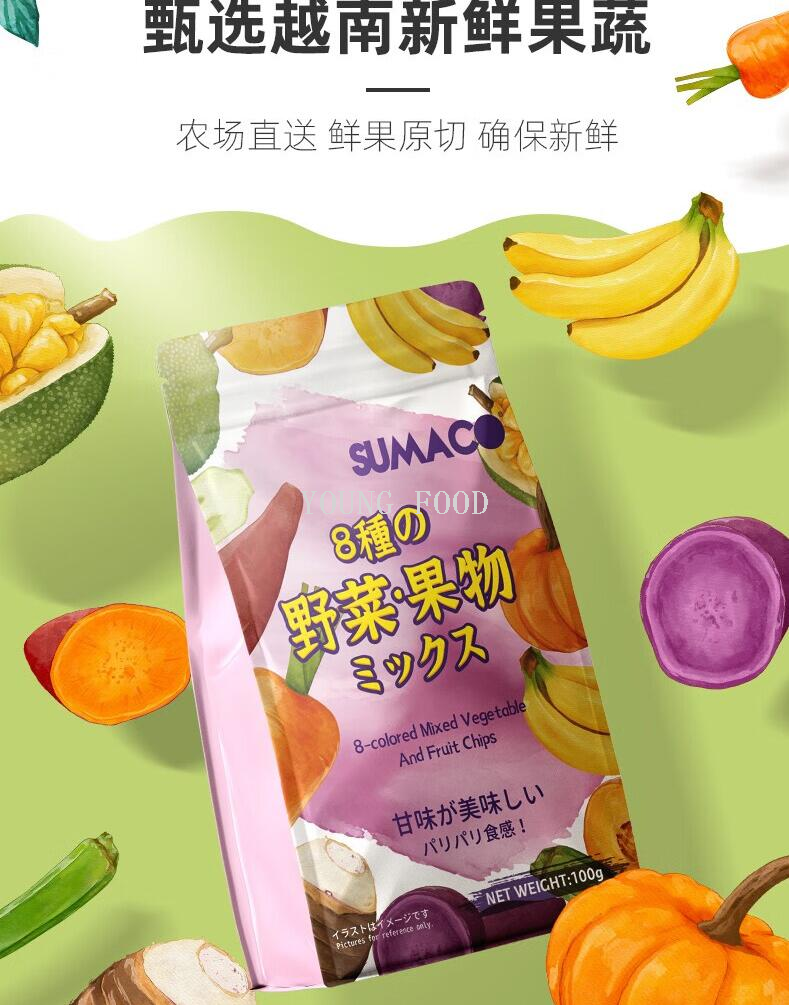 Free shipping for wholesale! Vietnamese Sumago dried jackfruit 100g, eight-color dried fruits and vegetables, imported general merchandise snack pic 5