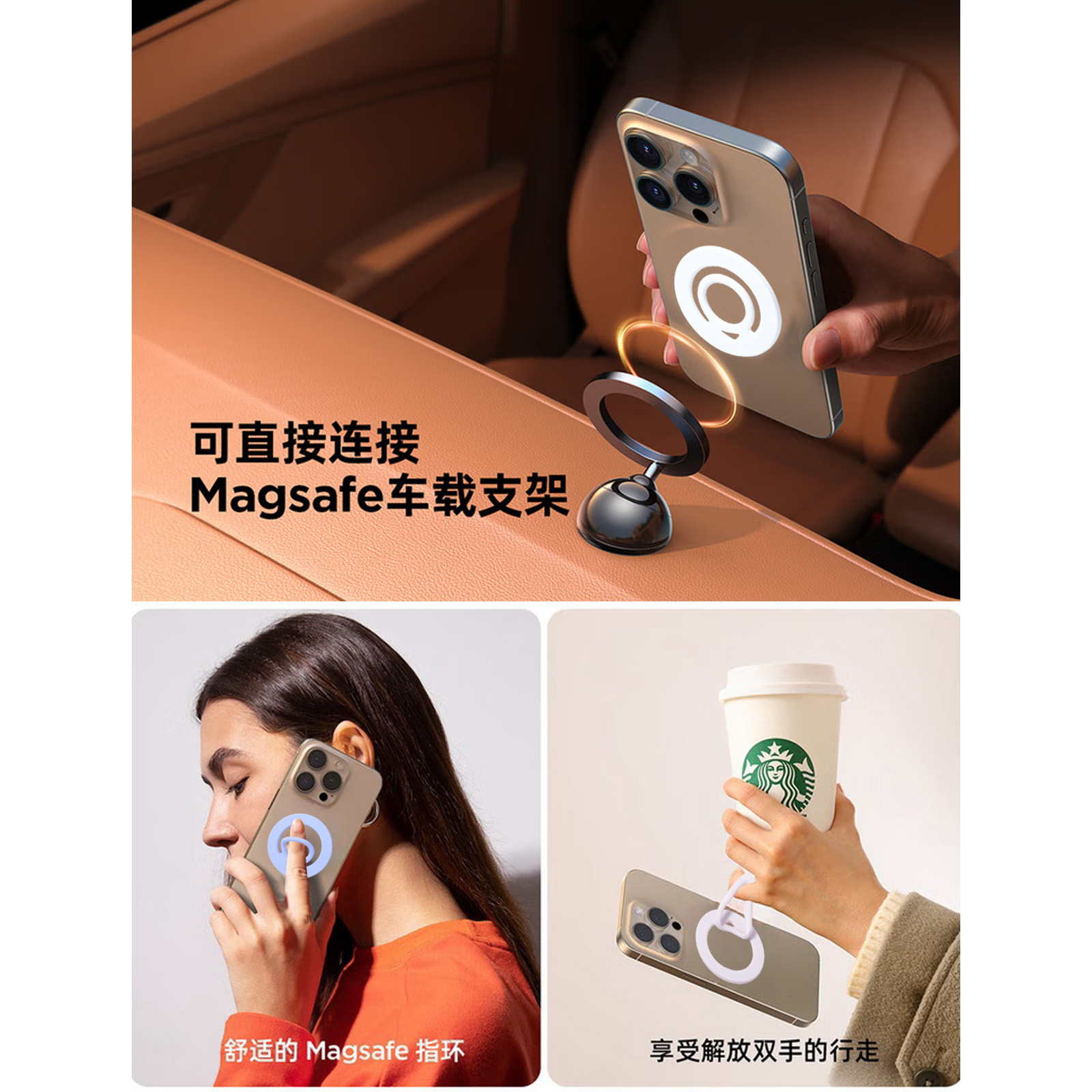 magsafe pull ring liquid silicone double-sided magnetic ring metal adjustable desktop lazy person magnetic ring buckle Specification drawing
