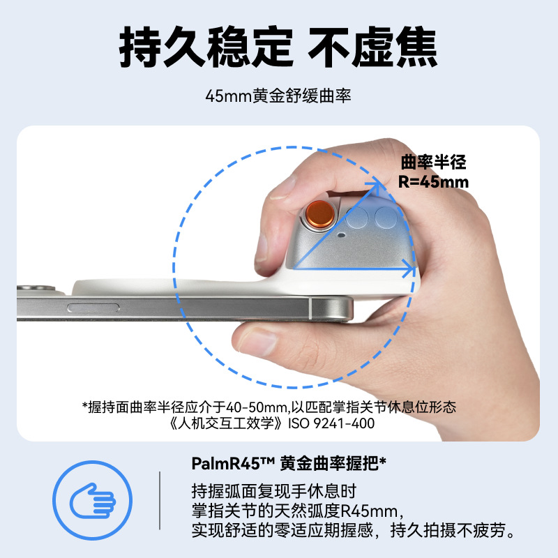 Taixun magsafe camera aid, Qupaile magnetic MFI-certified photography handle, wireless Bluetooth, anti-shake for taking photos Item Picture