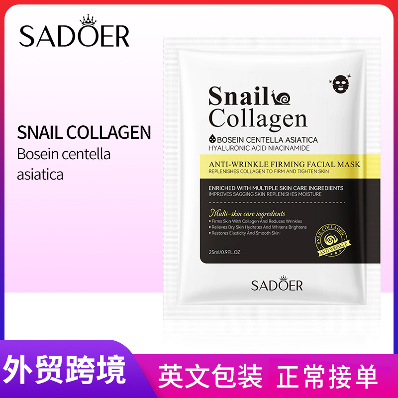 Cross-border wholesale of SADOER snail Collagen Anti-Wrinkle and Firming Facial mask in English full figure