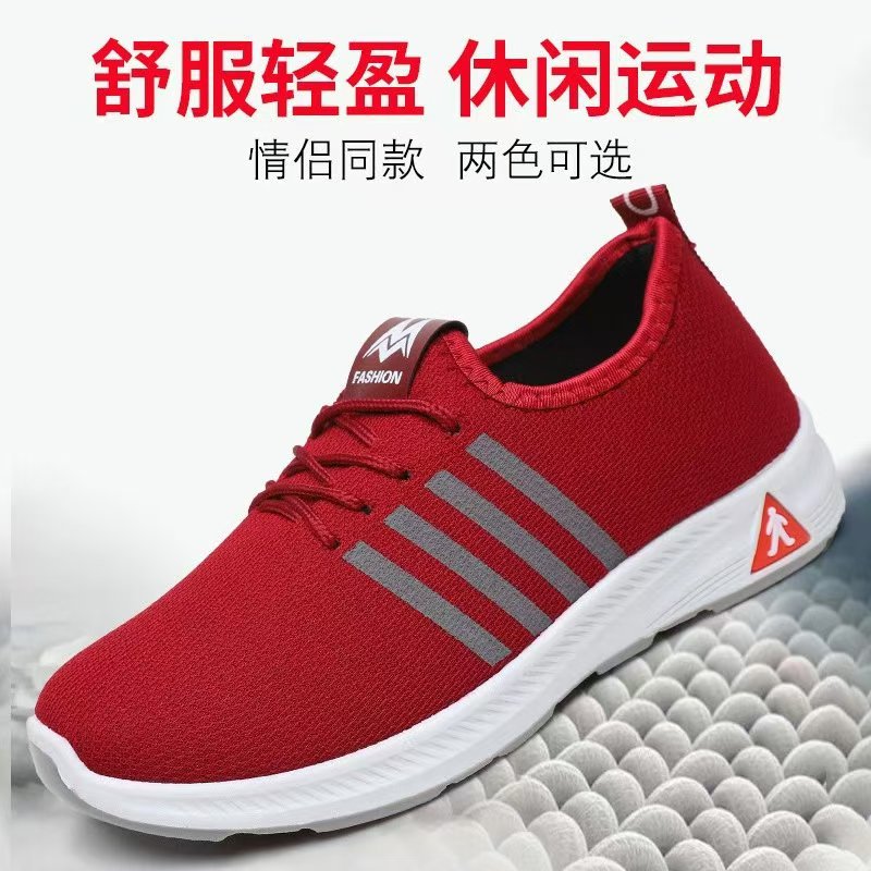 Exclusive gifts: New style of traditional Beijing cloth shoes, women's shoes, casual single shoes, walking shoes for the middle-aged and elderly, soft-soled women's comfortable shoes, men's shoes full figure