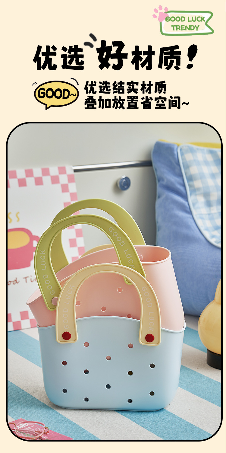 J06-6985 Dopamine Basket Bath Basket, large-capacity bathroom dry and wet separation hand-held washing basket, student dormitory storage basket detail image 10