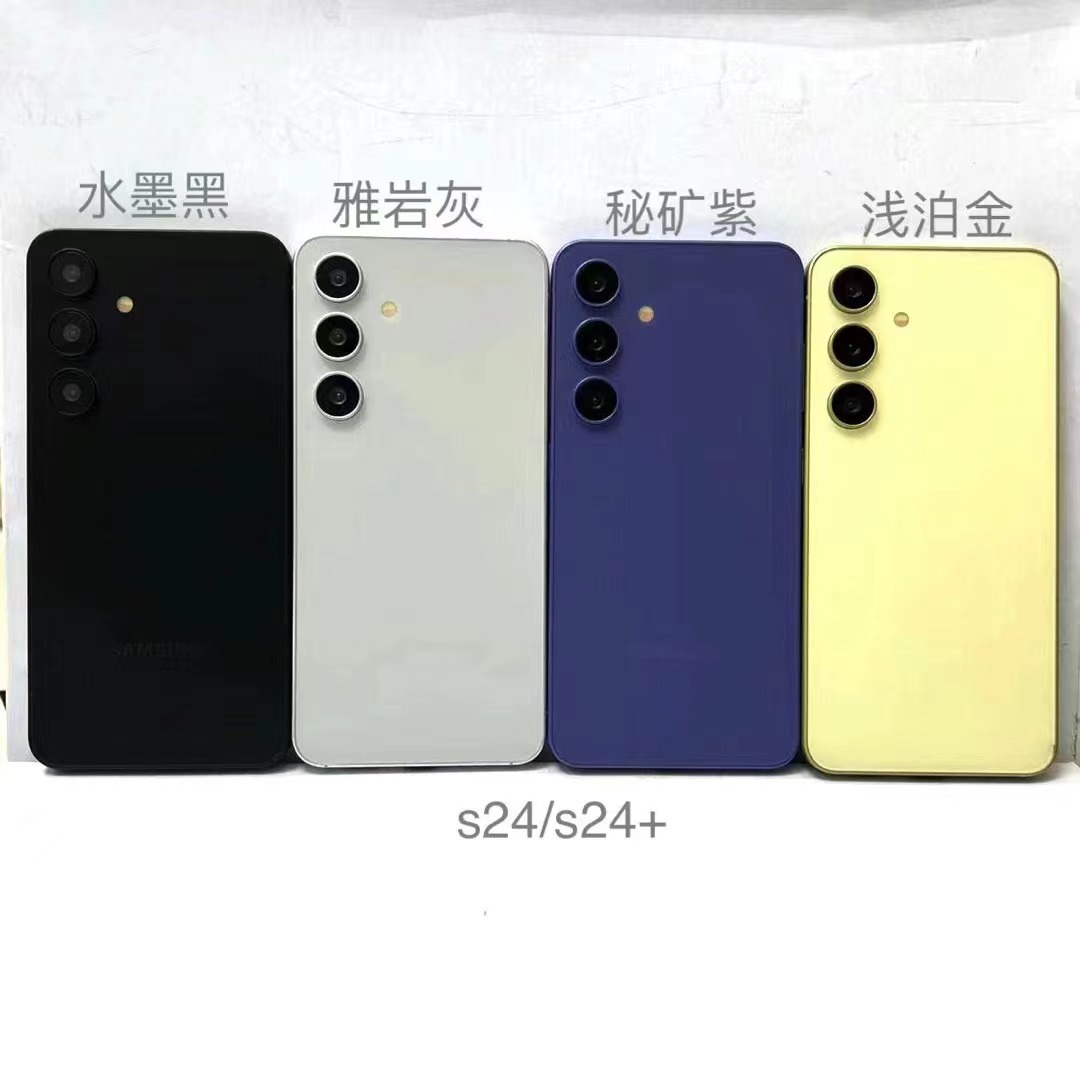 Applicable to Samsung S24 mobile phone models, S24+ S24 ultra mobile phone models, origin, source, quality 8 Specification drawing