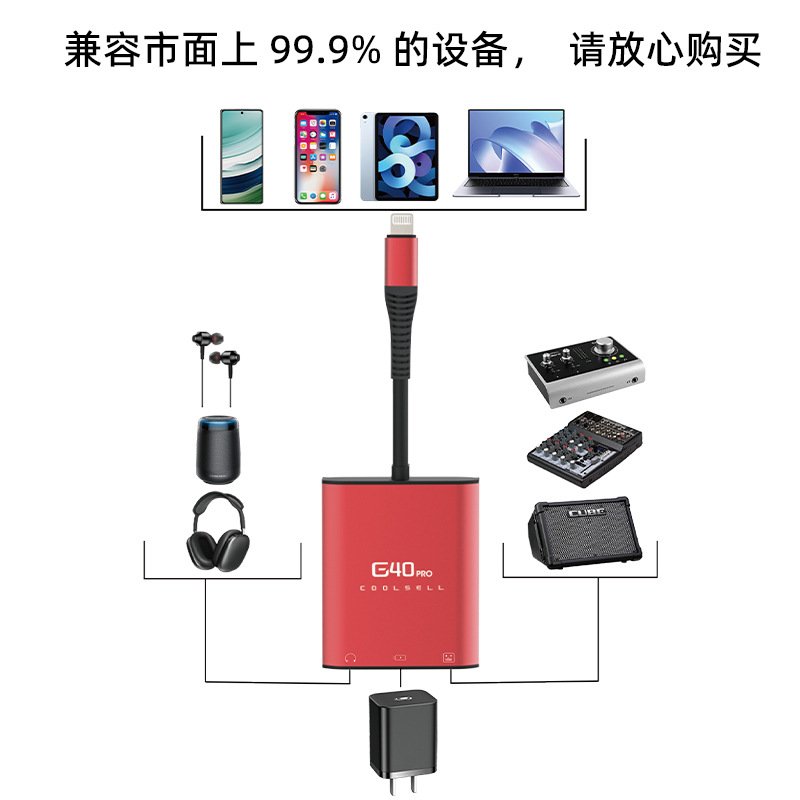 The Live No.1 digital audio converter mixing console sound card is compatible with stereo charging for Apple TYPE-C mobile phones Application Scenario