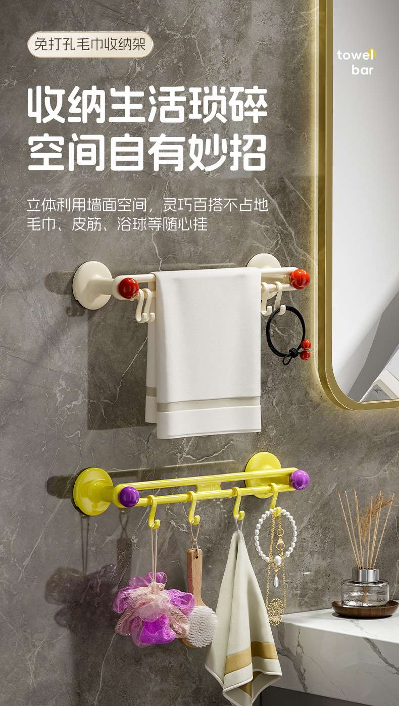 L87-星轨毛巾架 毛巾挂钩一排式卫生间门后挂杆免打孔强力承重粘详情图8