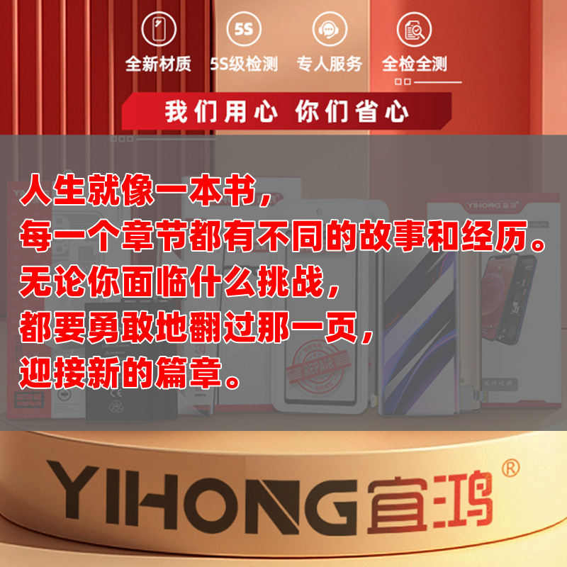 Henghui is compatible with VO Y78, Y78M, Y78+, Y100i, Y35+, fingerprint key, ribbon cable, return to unlock details Picture