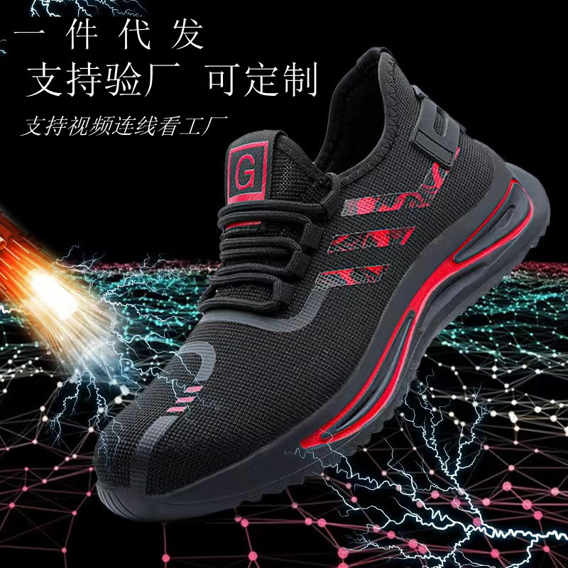 Running shoes, men's shoes, travel trendy shoes, men's 2022 summer new style casual sports shoes, trendy one-piece consignment supply Application Scenario