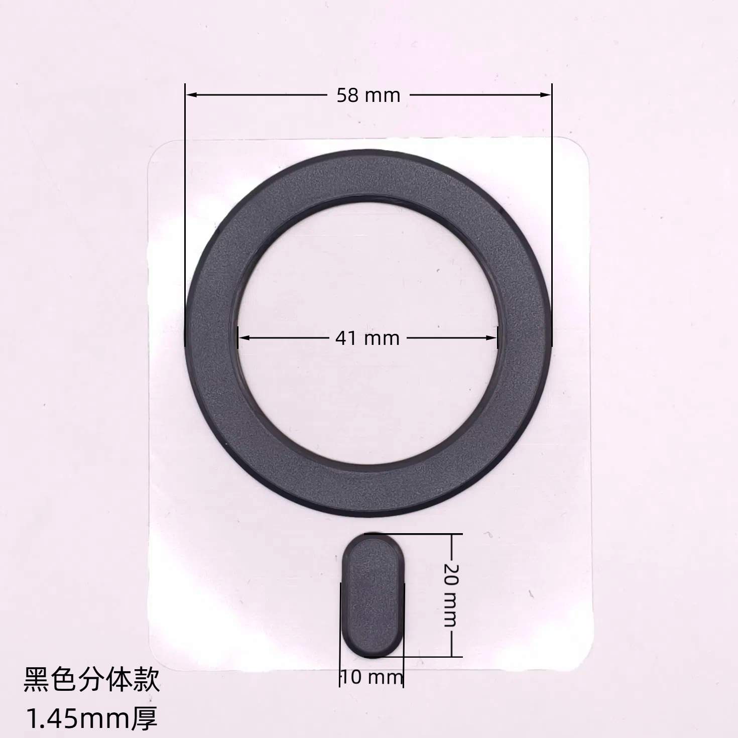 The receiving end of the small magnetic ring for magnetic attraction, MagSafe magnetic sheet, magnetic attraction ring, neodymium magnet, magnetic ring, magnetic attraction ring Application Scenario