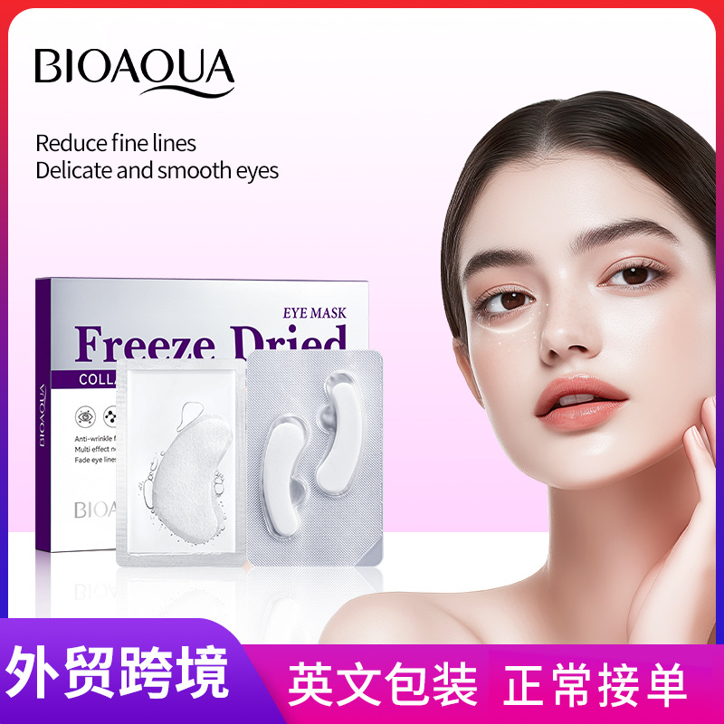 Full English BIOAOUA Collagen snake venom Peptide Anti-Wrinkle freeze-dried Eye Mask Moisturizing Eye Mask cross-border export wholesale full figure