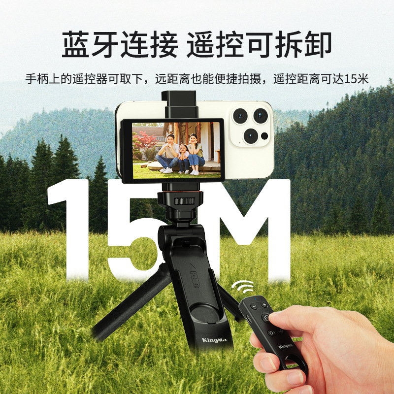 The Jingma mobile phone Bluetooth remote control zoom handle selfie display is compatible with the Apple rear camera selfie mirror Specification drawing