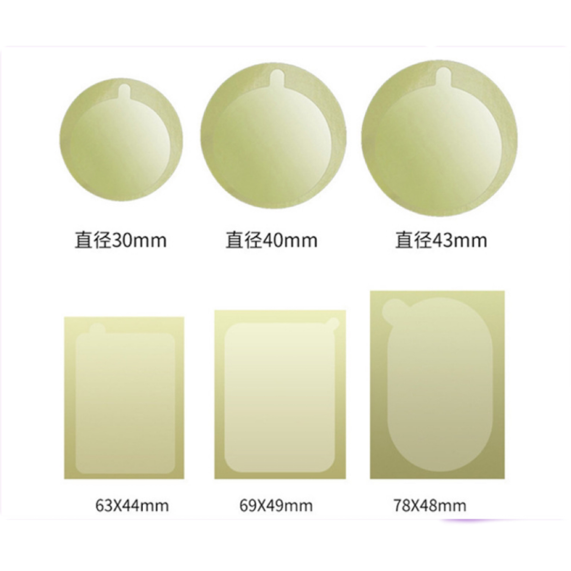 Transparent PVC protective film for magnetic sheet, magnetic ring for car bracket, positioning card, mobile phone accessory, back cover dust-proof diaphragm Specification drawing