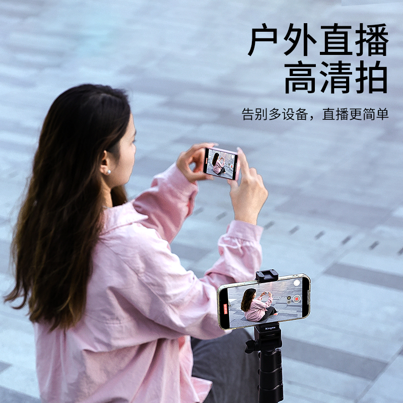 New mobile phone magnetic self-portrait screen, self-portrait mirror screen projection device, live streaming display screen, rear camera screen mirroring device Application Scenario
