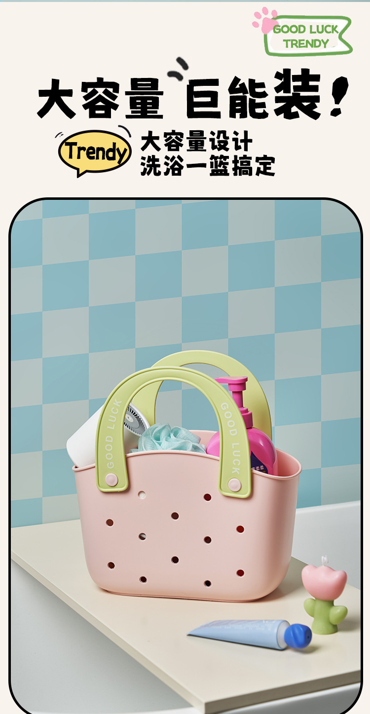 J06-6985 Dopamine Basket Bath Basket, large-capacity bathroom dry and wet separation hand-held washing basket, student dormitory storage basket detail image 5