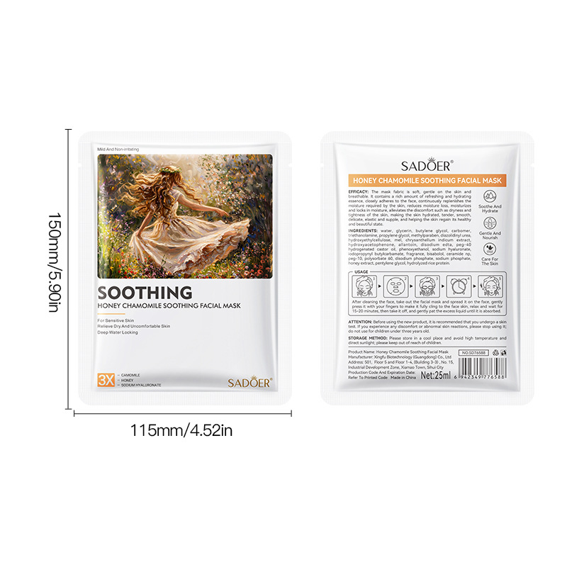 Wholesale of all-English SADOER honey Chamomile Soothing Mask, Hydrating and moisturizing cross-border export mask and skin care products Item Picture