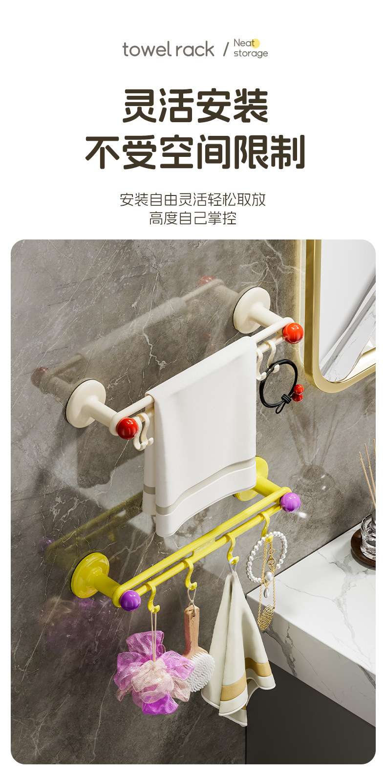 L87-星轨毛巾架 毛巾挂钩一排式卫生间门后挂杆免打孔强力承重粘详情图3
