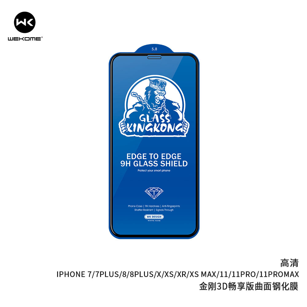 WEKOME Diamond Enjoyment Edition HD Anti-peeping Full-screen Tempered Film for Cross-border Use on iphone 14 Specification drawing