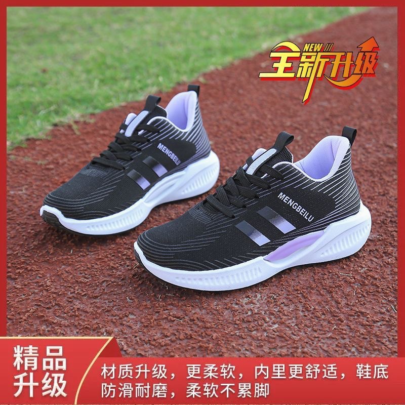 Wholesale of 2024 autumn new style sports shoes for casual running and fitness, lightweight, breathable, soft-soled, thin mesh shoes Specification drawing