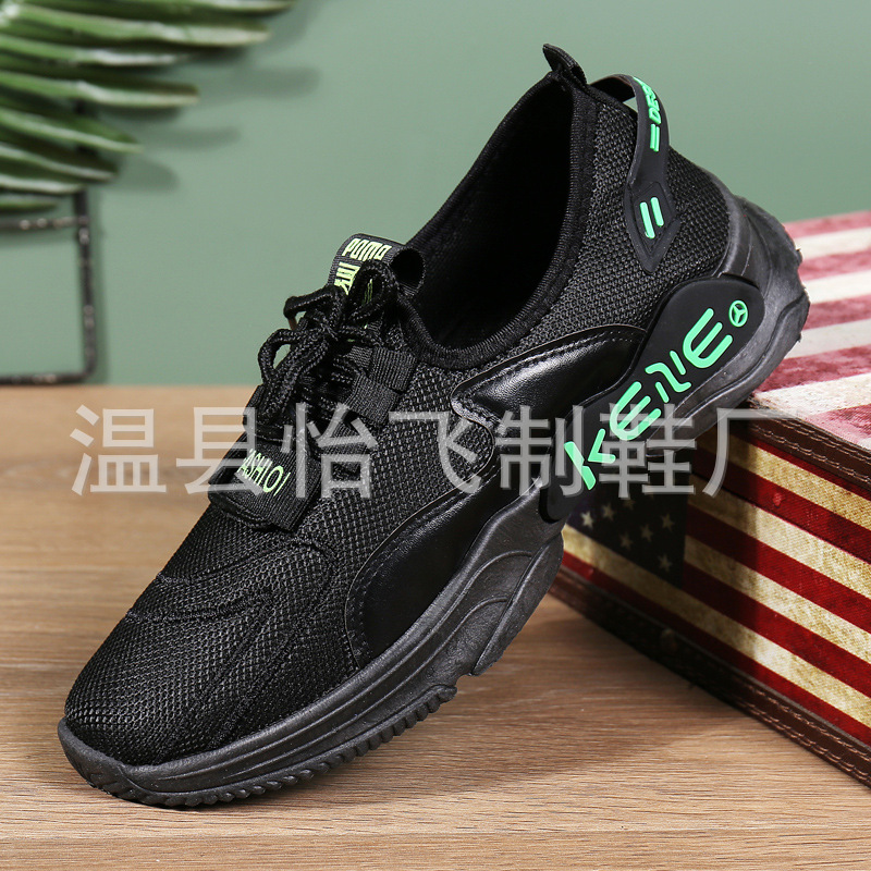 2023 New men's shoes: All-season casual, comfortable and versatile shoes, super breathable, men's versatile and trendy shoes Specification drawing