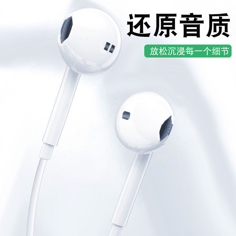 Wired headphones 3.5 type-c numbers are suitable for wholesale of wired phone earbuds of Xiaomi, Huawei and Android details Picture