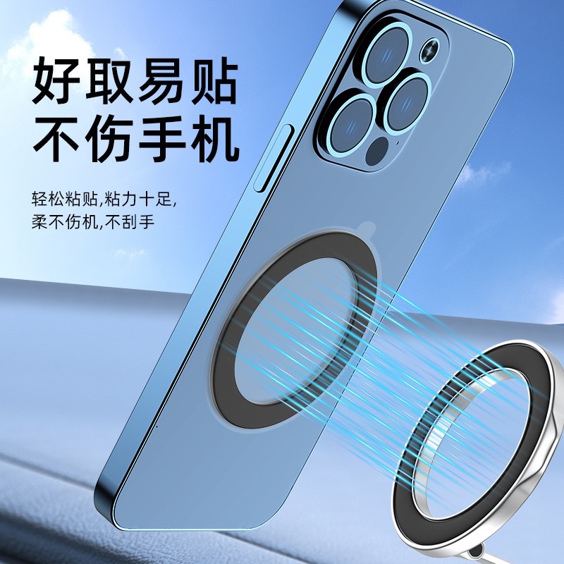Magsafe lacquered magnetic rings are suitable for magnetic patches on car mounts, wireless charging magnetic patches, and mobile phone accessories Specification drawing