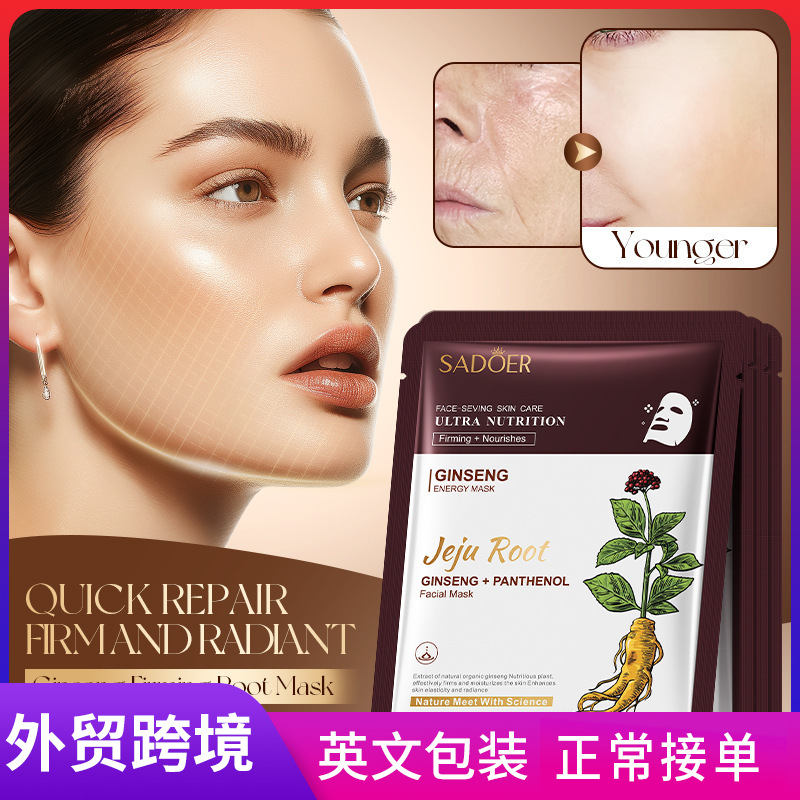 Cross-border wholesale of SADOER Ginseng Firming and Nourishing Root Mask, Hydrating, Moisturizing and Nourishing Mask full figure