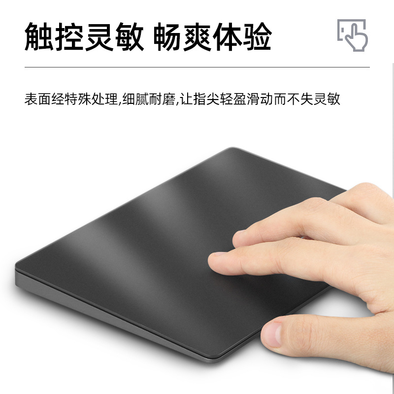 Magic Trackpad3 4th Generation Magic Mouse Sticker for Apple imac touchpad film protection Specification drawing