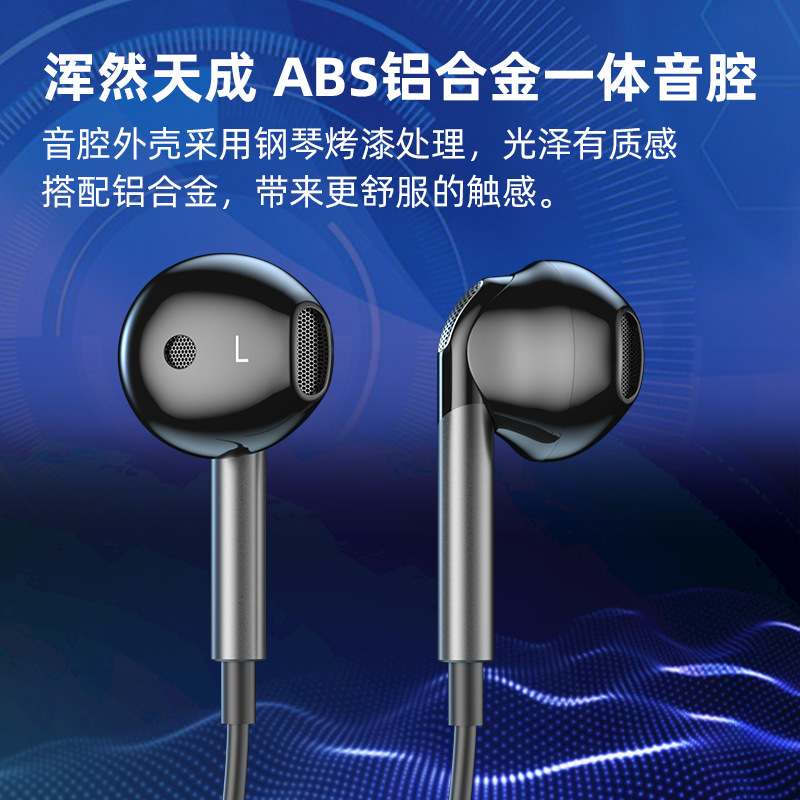 2025 New private model TYPE-C headphones, digital wired karaoke mobile phone, high-quality in-ear wired headphones Specification drawing