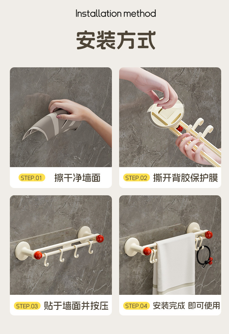 L87-星轨毛巾架 毛巾挂钩一排式卫生间门后挂杆免打孔强力承重粘详情图13