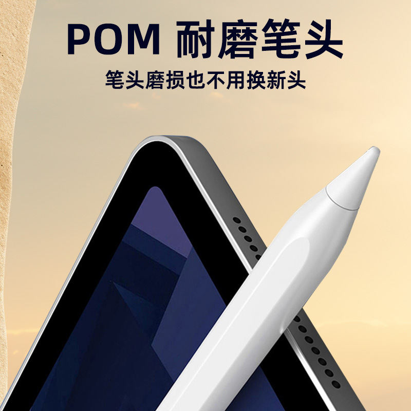 Universal Android stylus for ipad, Xiaomi Touchscreen pen, apple pencil, Apple capacitive pen wholesale Specification drawing