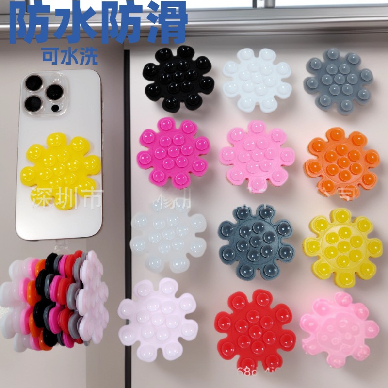 The factory's best-selling multi-functional silicone double-sided adhesive suction cup for mobile phone stickers, sunflower 15 pieces suction cup self-adhesive mobile phone stand full figure