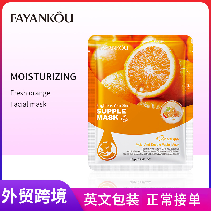 FAYANKOU Fresh Orange Moisturizing and Hydrating Mask Cross-border export wholesale full figure