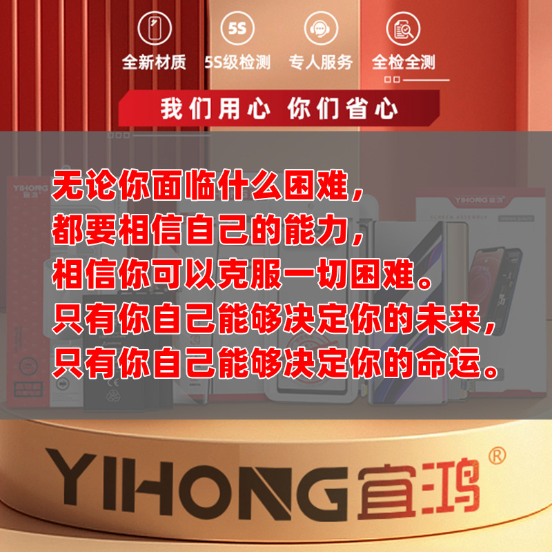 Henghui is compatible with VO Y78, Y78M, Y78+, Y100i, Y35+, fingerprint key, ribbon cable, return to unlock Application Scenario