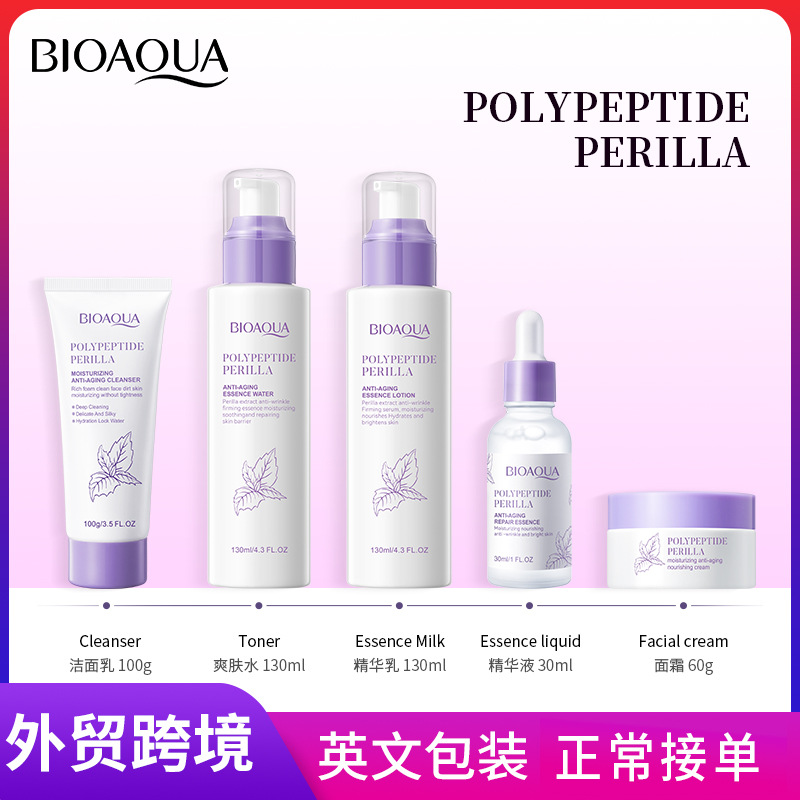 All-english BIOAOUA Peptide Perilla Moisturizing Anti-Wrinkle Skin Care Product Set Facial Cleanser cross-border export wholesale full figure