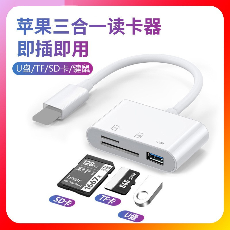 Suitable for sd/tf 2-in-1 card reader, Type-C iPhone, Type-C memory card, OTG adapter, multi-functional full figure