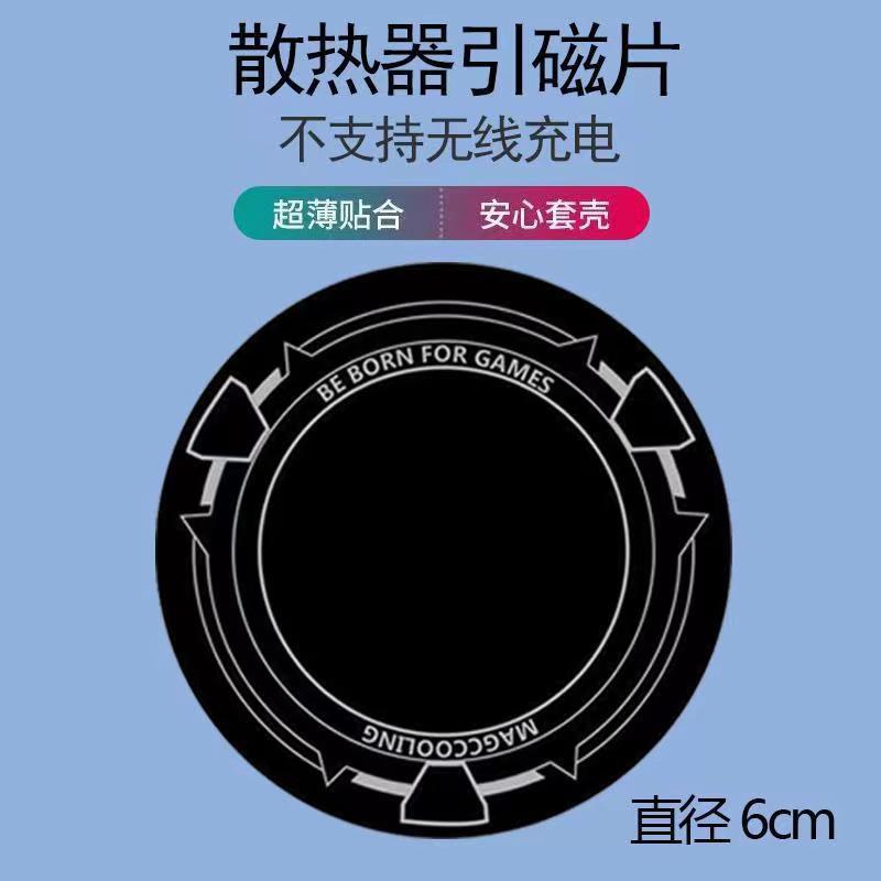 The 2025 best-selling mobile phone heat sink cooling wonder: ultra-thin vapor chamber plate, magnetic attraction cooling surface amplifier details Picture
