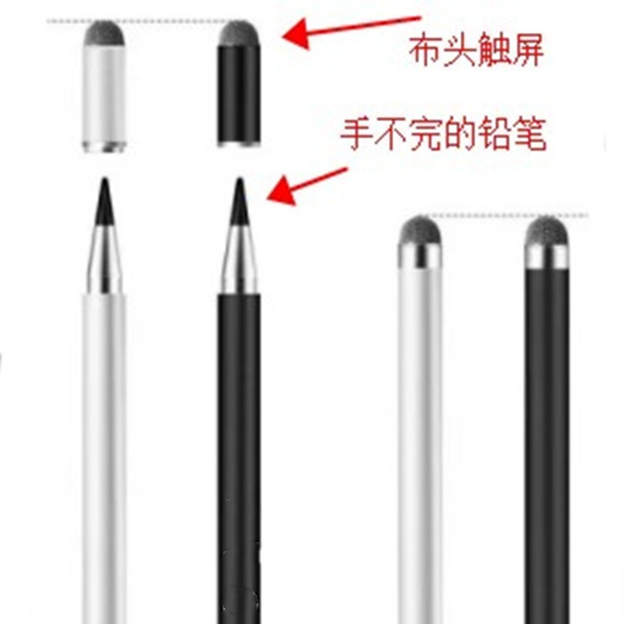 Three-in-one smart touchscreen mobile phone tablet with capacitive pen, stylus and writing pencil Galaxy s pen Specification drawing