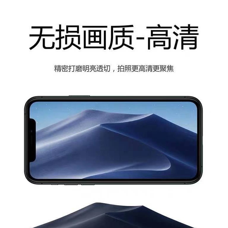Applicable to iPhone16 lens film, camera film, iPad Pro lens protection film, 15PRO all-in-one scratch-resistant Application Scenario