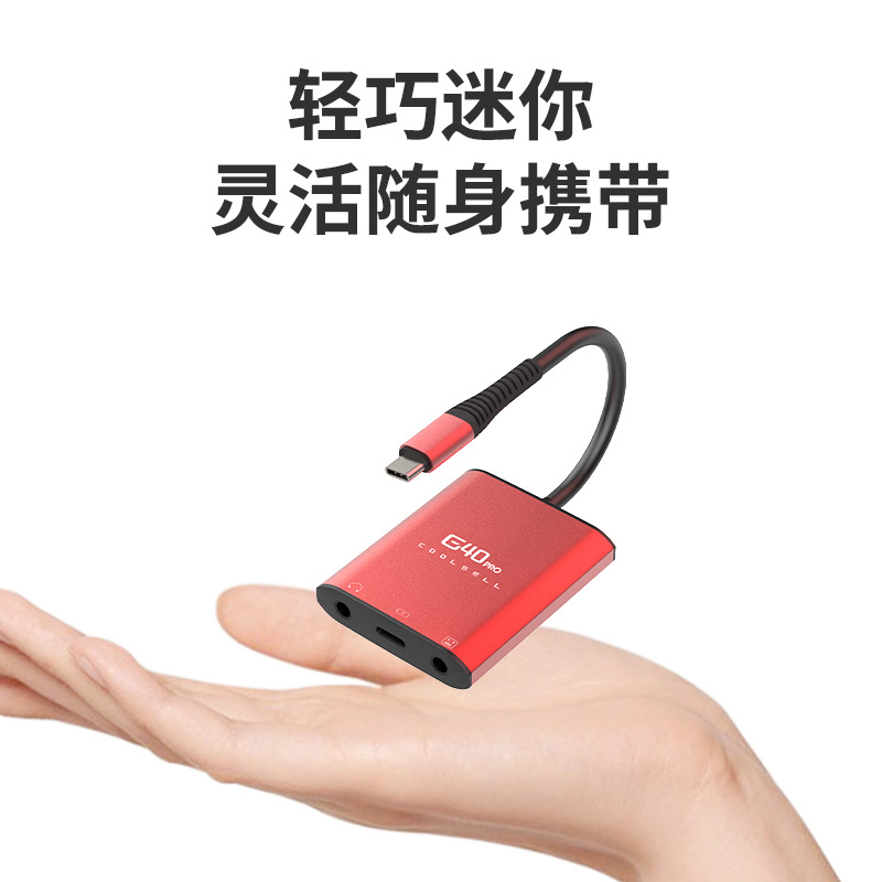 The Live No.1 digital audio converter mixing console sound card is compatible with stereo charging for Apple TYPE-C mobile phones details Picture