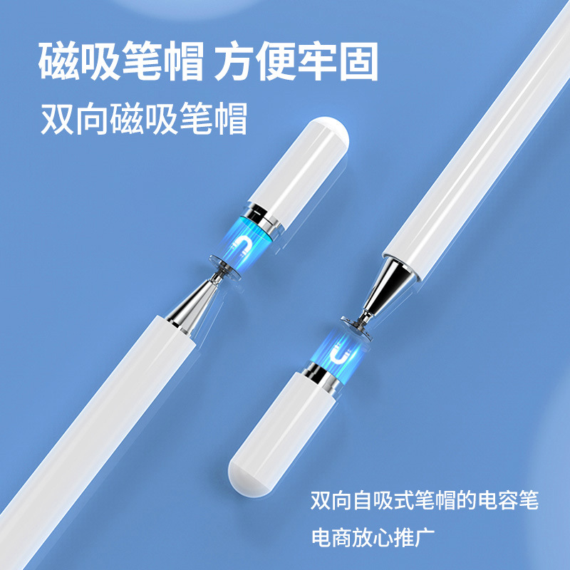 Hot-selling magnetic developed stylus for mobile phones and tablets, suitable for both iOS and Android online courses, with a point-touch electric pen Specification drawing