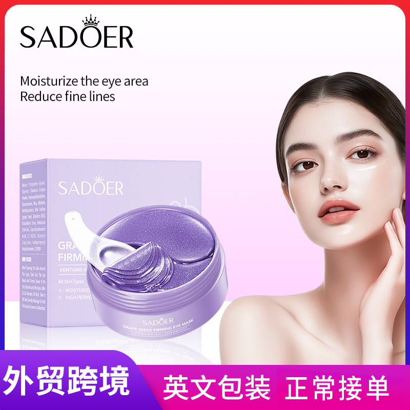 Full English SADOER Grape Seed Firming and Repairing Eye mask Hydrating and Nourishing Eye Mask cross-border export wholesale full figure