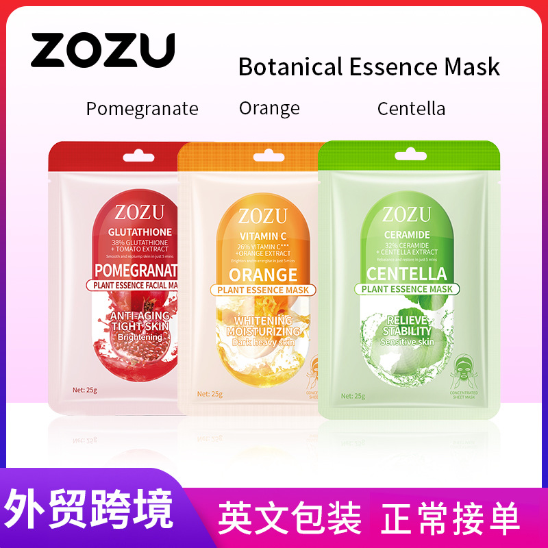 Cross-border wholesale of ZOZU Centella asiatica Orange Pomegranate plant essence Facial mask in English full figure