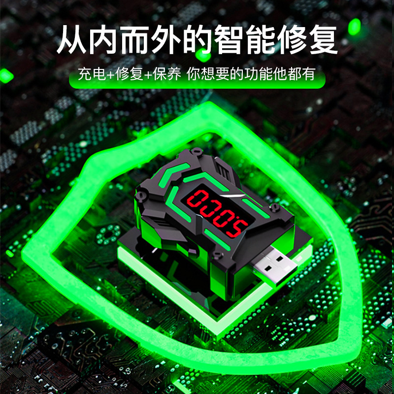 The new mobile phone repairman optimizes the cleaning of memory lag, battery stabilization, charger voltage detector Specification drawing