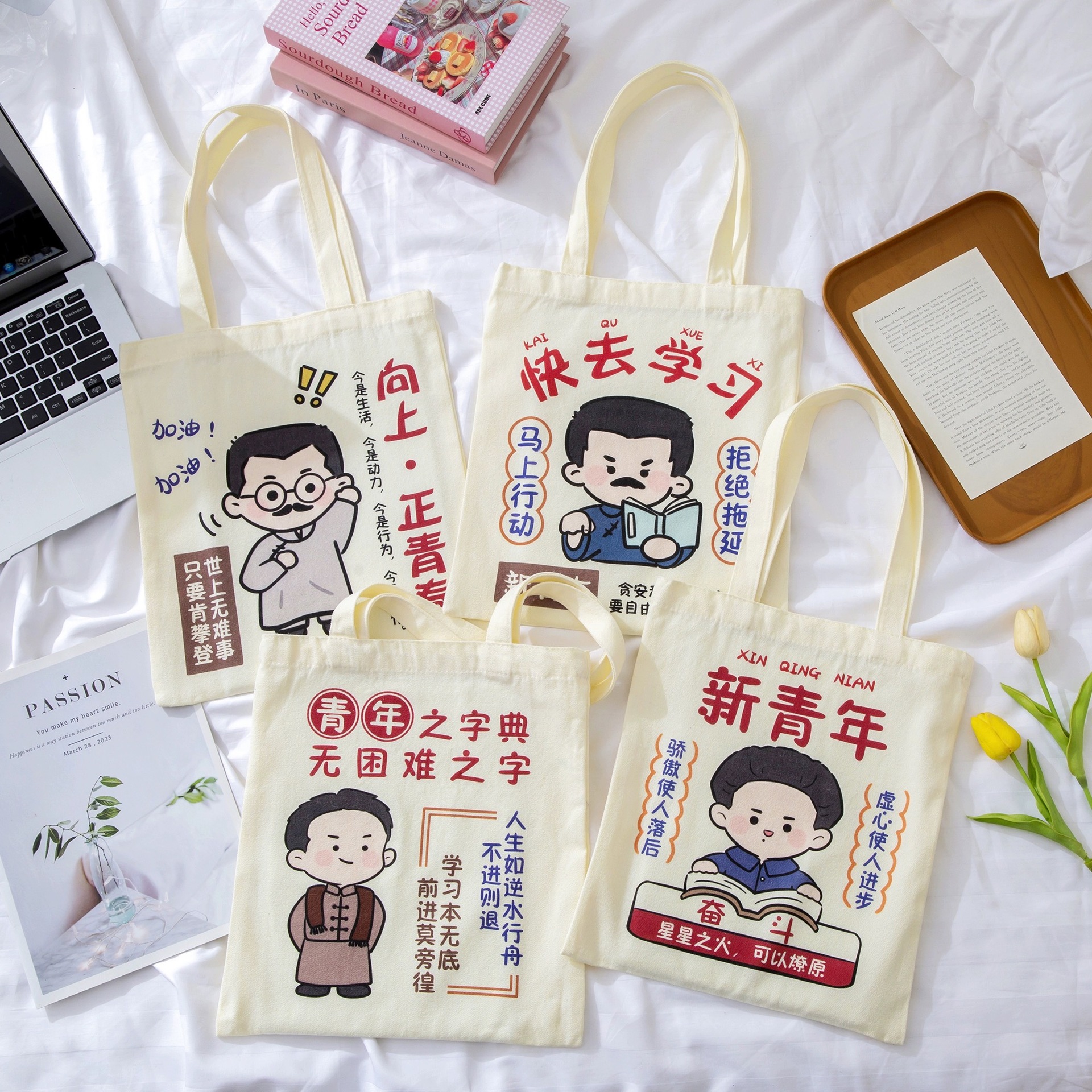 新青年 励志文字学生帆布袋手提大容量收纳袋奖励实用文件礼品袋