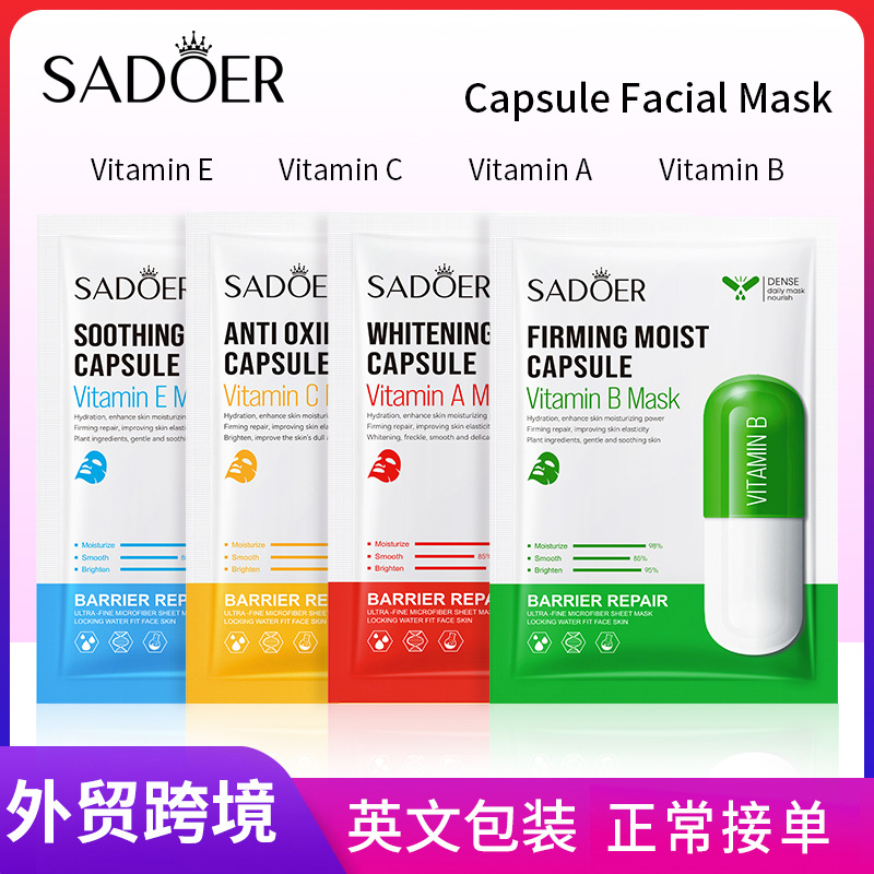 Cross-border wholesale of all-English SADEOR Vitamin Repair Antioxidant Whitening Capsule Facial mask full figure